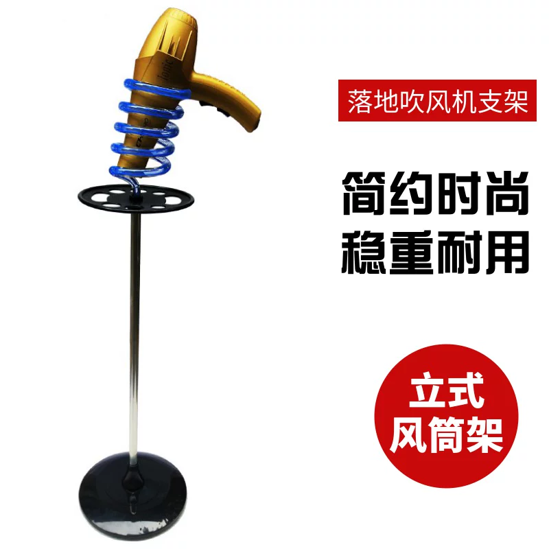 Hair salon hair dryer stand, hair salon upright hair dryer - Professional Hair Styling Tools Equipment at Beauty Republic Equipment Store